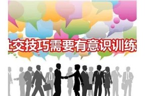 如何有效避免抖阴动向，提升社交媒体使用体验？