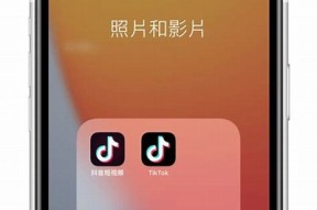 iPhone用户如何正确下载抖音？详细步骤解析