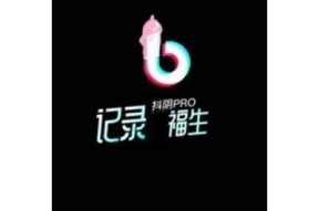 抖阴app使用指南：畅享优质内容与社交体验