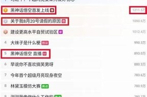 抖音热议：爱婷哥对决阴兵，惊险刺激的视频分享