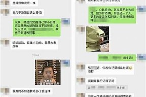 揭秘抖阴张津瑜：不可错过的蘑菇软件推荐与使用技巧