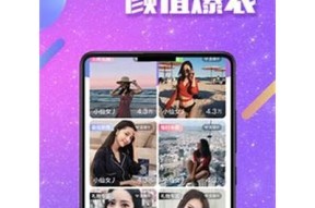 国际抖阴APP：全新版本下载与使用技巧分享