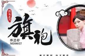 传媒麻豆照片精选：记录青春与时尚的完美瞬间