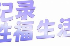 揭密抖阴daji8官方：功能特色及使用技巧彻底调查