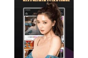 抖阴下载1.5.8：畅享最新版本，体验全新功能与乐趣