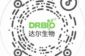 最新抖音二维码分享平台，轻松获取精彩内容！