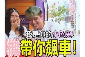 老司机带你揭秘抖阴背后的精彩故事与深层内幕