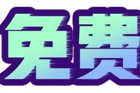 邪恶抖阴软件1.56版本下载与使用攻略，隐藏版功能详解