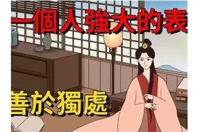 抖阴：探索世界与自我的无与伦比记录之旅