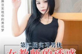 精彩麻豆传媒映画映资源推荐，畅享影视新体验