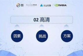 抖音互动直播：如何提升观看体验与粉丝参与感
