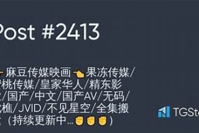 星空无限传媒：探索麻豆娃娃的无限魅力与创意