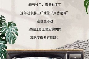 揭秘A42抖阴大湿：潮流玩法与独有魅力解析