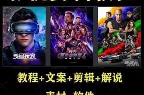 精选抖音短视频电影，精彩短片合集首次曝光！