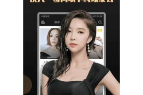 抖阴APK下载：百度云免费链接分享，极速获取最新版本