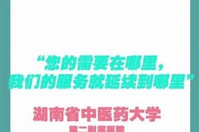 为了更好地帮助你，请提供详细的标题或主题内容。这样我可以为你生成符合要求的标题。
