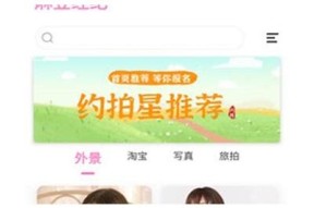 麻豆破解免费版传媒：轻松获取资源的最佳选择