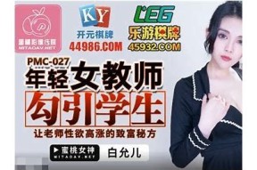 麻豆天美果冻传媒导航：畅享精彩影视内容，丰富你的观影体验！
