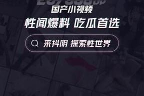 如何找到并安装抖阴的官方安装文件夹步骤详解