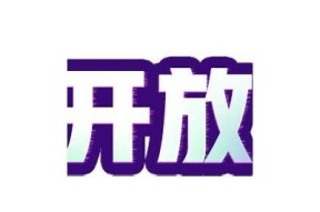 如何安全下载抖阴：详细步骤与注意事项指南