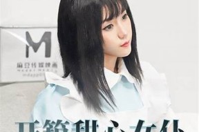 猫爪传媒麻豆：探索新媒体时代的创作与传播之道