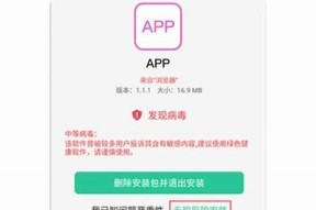 抖阴APP1.9.6最新版下载与使用指南，畅享精彩内容