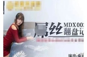 传媒麻豆林予腻：网络红人的成长与难关揭秘