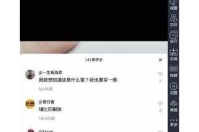 抖音引流攻略：如何有效提升私域流量