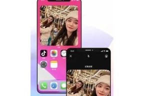 抖音激活破解版下载与使用指南：轻松享受无限精彩
