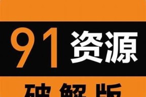 抖阴苹果版在线下载链接及使用指南