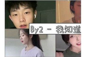抖阴非彼比抖音：探索新一代社交娱乐平台