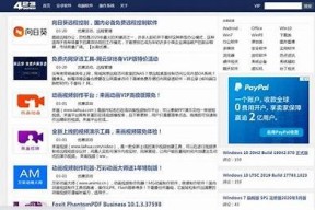2023抖阴破解码最新教程：轻松获取无限资源的方法