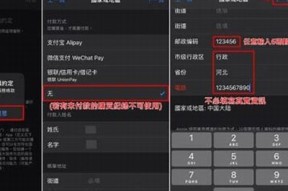 如何在苹果手机上下载抖音，详细步骤与技巧分享