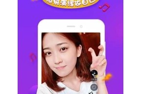 安卓抖阴APP下载，畅享多样社交新体验