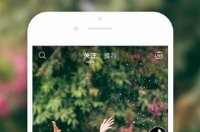 抖阴破解版短视频iOS下载地址，畅享无広告无限乐趣