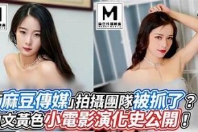 麻豆映画天美传媒：探秘影视产业新风潮与发展动向