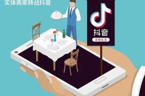 如何在美团上使用抖阴功能？详细使用指南及技巧分享