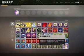如何通过抖阴快速查找海贼王相关内容