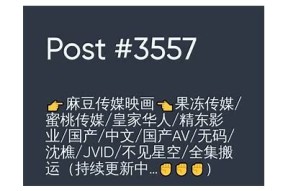 探索色花堂麻豆传媒：精彩内容与无与伦比视角的完美结合