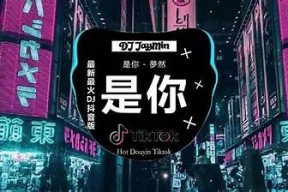 2023年最受欢迎的抖音国外版APP推荐与使用攻略