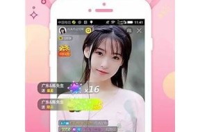 成版人抖阴App食色：畅享精彩内容，探索无限可能