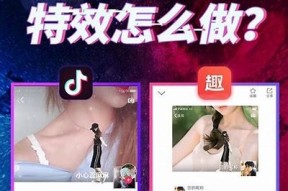 抖音直播间真实视频分享，精彩互动不容错过！