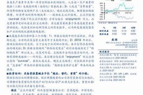 探索麻豆传媒：重塑影视行业的新生力量与创作激情