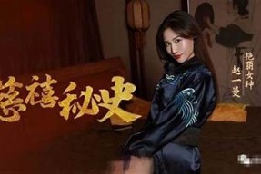深入探讨含羞草麻豆传媒入口的多元化内容与平台优势