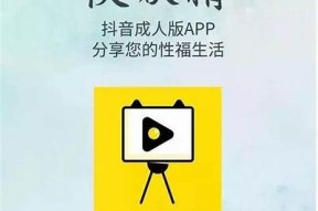 麻豆精品传媒安卓版下载：精彩内容尽在掌握，为你带来视觉盛宴