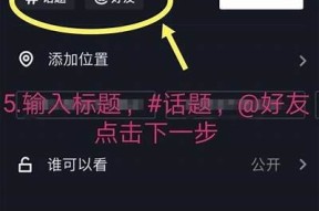 抖音All分享：如何快速提升视频曝光率与粉丝互动