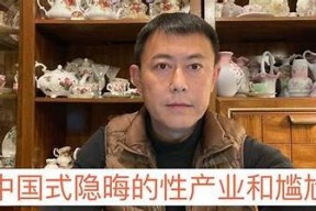 麻麻豆传媒国产：探索新兴影视潮流与创新内容的魅力之旅