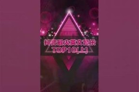 抖阴搞笑英文歌大盘点：让你笑不停的趣味歌曲推荐