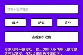 轻松获取抖阴在线直播下载教程，便捷享受精彩内容
