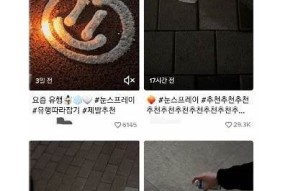 韩国是否与抖音合作？探讨其影响与前景检视